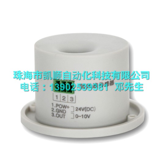 面风速传感器