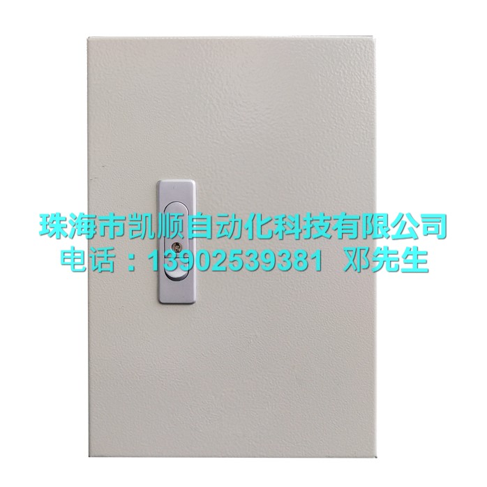 电源箱