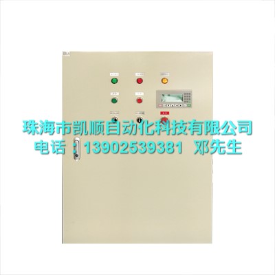 恒温恒湿控制柜
