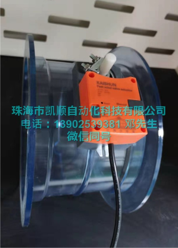 变风量蝶阀