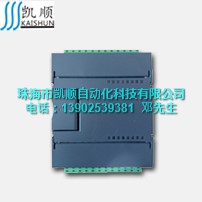 扩展模块（KS-306）