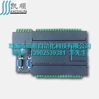 FDDC控制器