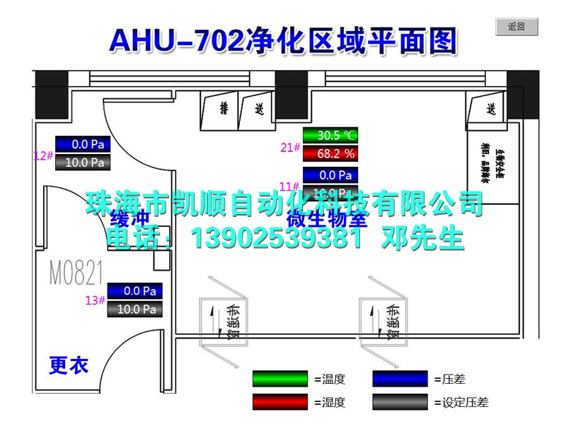 凯顺2.jpg