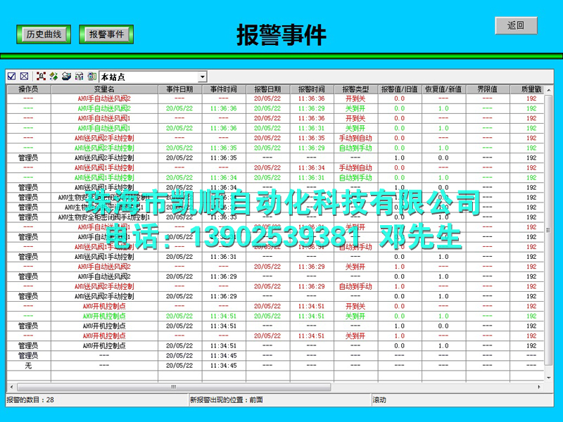 凯顺4.jpg